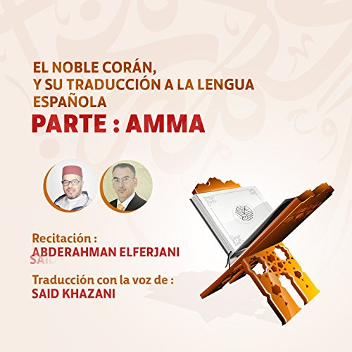 El Noble Corán y Su Traducción a la Lengua Española (Parte: Amma)