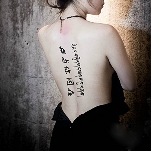 Full Brazo tatuajes temporales, Konsait Grande Tatuaje Temporales Mangas negro tatuaje cuerpo pegatinas para adultos hombre mujer (18 hojas)