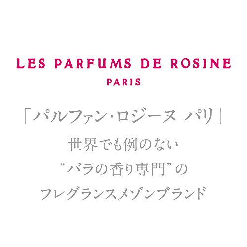 Les parfums de Rosine el Muguet de Rosine Eau de Parfum 100 ml