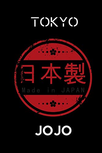 Tokyo JOJO: Japanese Tokyo design themed gift for lovers of Japanese culture and design.120 pages Lined Paperback Journal