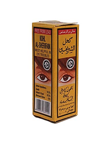 NUEVO NEGRO KOHL AL-SHERIFAIN DELINEADOR DE OJOS KAJAL ÁRABE FROM MARRUECOS OJO MAQUILLAJE