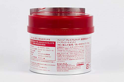 Premium touch penetration Essence Hair Mask