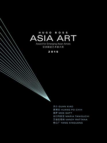Award for Emerging Asian Artists 2015 (Sternberg Press)