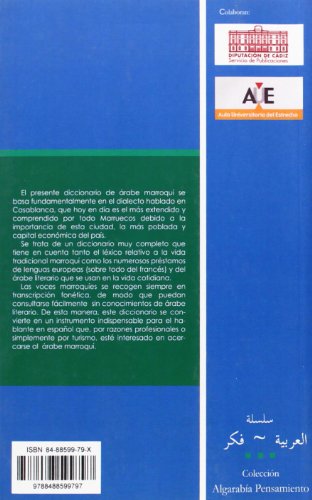 Diccionario Árabe Marroquí-Español/Español Árabe-Marroquí (Algarabía pensamiento)