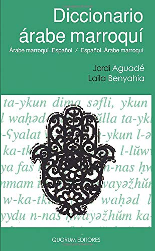 Diccionario Árabe Marroquí-Español/Español Árabe-Marroquí (Algarabía pensamiento)