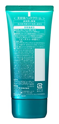 Kao atrix | Hand Care Cream | Beauty Charge - Peach Tea - 80g by Kao atrix