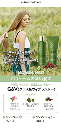 Mã¡Dara Organic Skincare Nourish And Repair Shampoo 250 Ml 250 ml