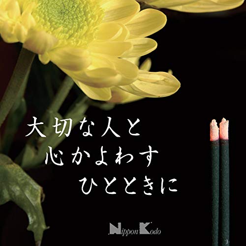 nippon kodo Incienso Japonés, Multicolor, Talla única