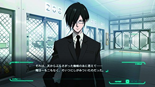 Psycho-Pass: Mandatory Happiness - Standard Edition