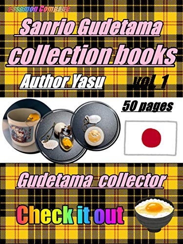 [ Sanrio Gudetama ]  collection books  Japanese  japan (English Edition)