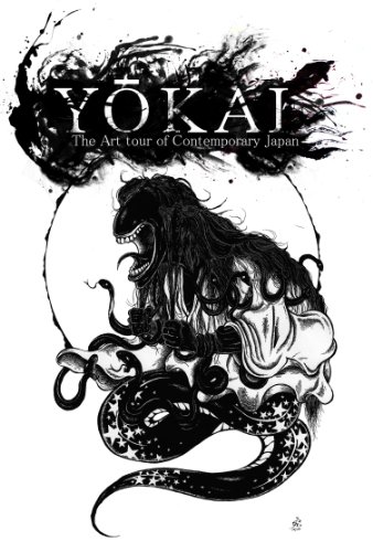 YOKAI-English: The Art tour of Contemporary Japan (English Edition)