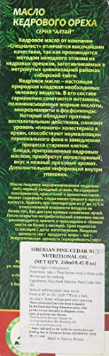 Aceite de nuez de cedro, prensado en frío, procedente de Altai en Siberia, 250 ml