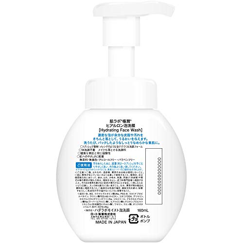 Espuma limpiadora facial Hada Labo Rohto Gokujyn, de ácido hialurónico y 160 ml