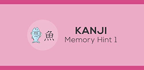 Kanji Memory Hint 1 [English]