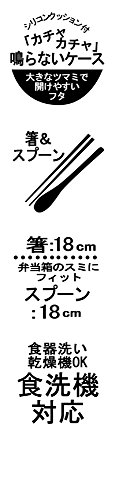 SKATER Chopsticks & Spoon set"Hello Kitty (Sanrio)" [CCS3SA] (Japan Import)