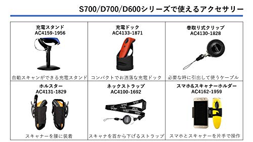 SocketScan S700 1D LED Azul Handheld bar code reader