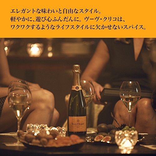 Veuve Clicquot - Champagne brut Yellow Label Envelope botellín, 375 ml