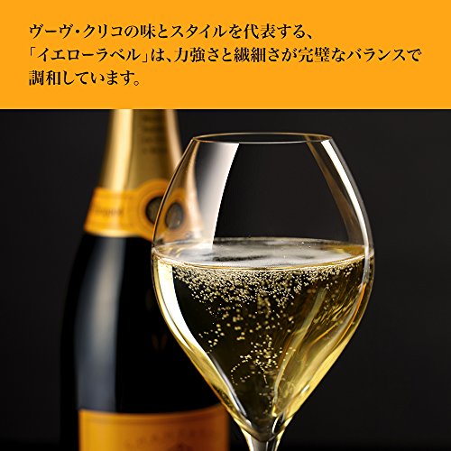 Veuve Clicquot - Champagne brut Yellow Label Envelope botellín, 375 ml