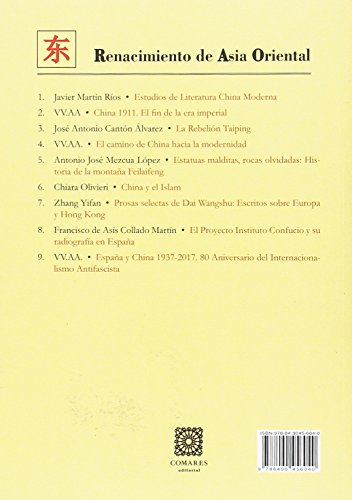 España y China 1937-2017. 80 Aniversario del Internacionalismo Antifascista