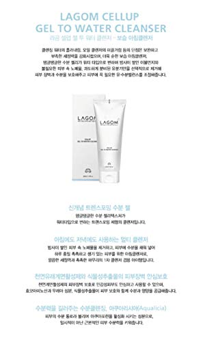 Limpiador facial en gel Lagom Gel to Water Cleanser | Cosmética Coreana | Hidratante y antioxidante con vitamina C | 220 ml