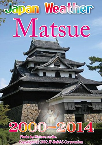 Matsue Flower Weather 2000-2014: Japan past weather 15 years (English Edition)