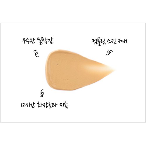 missha M Signature Real Complete BB Cream spf25/PA + + (No. 23/natural Yellow Beige) 45 g, 1er Pack