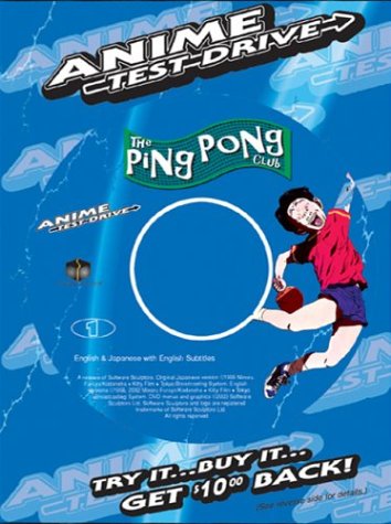 Ping Pong Club: Test Drive [USA] [DVD]
