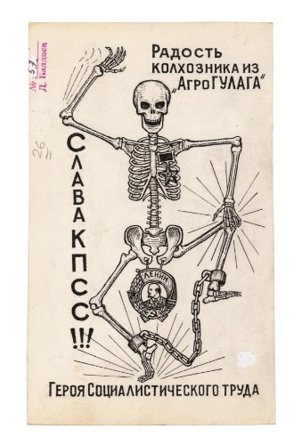 Russian Criminal Tattoo Encyclopaedia Postcards