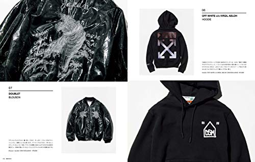 SWITCH Vol.37 No.4 特集 WEAR YOUR REALITY 藤原ヒロシ at DOVER STREET MARKET GINZA