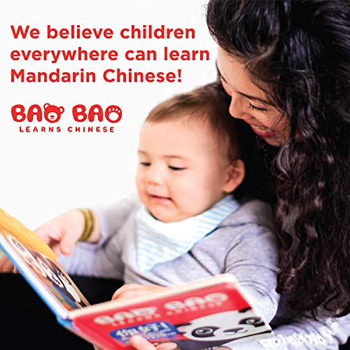 Bao Bao Learns Chinese Aprender Chino mandarín con Nuestra música del Libro de rimas Infantiles para niños pequeños y bebés Interactivo Juguetes Musicales para Aprender Chino.