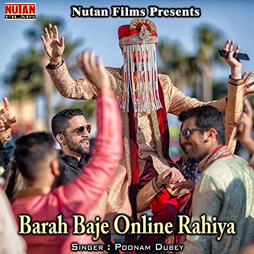 Barah Baje Online Rahiya