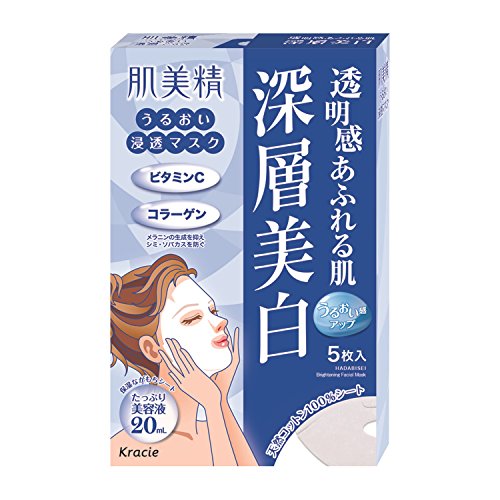 Kanebo Kracie Hadabisei Clear White Whitening Mask