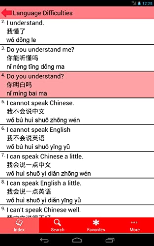 Survival Chinese for English Speakers