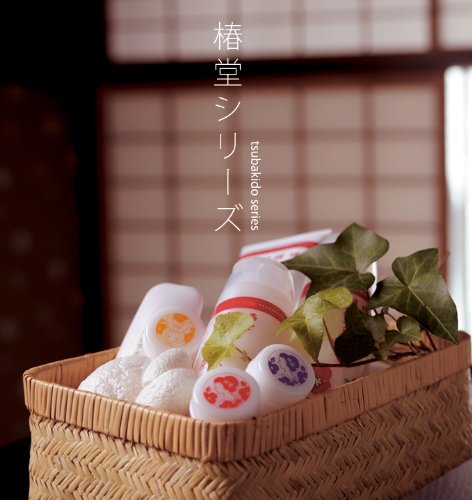 tsubakido festes perfüm Solid Perfume Sakura Flores de cerezo fabricado en Japón