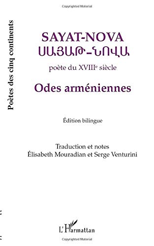 Odes arméniennes: Edition bilingue (Poètes des cinq continents)