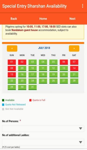 TTD Online Seva & Accomodation Booking