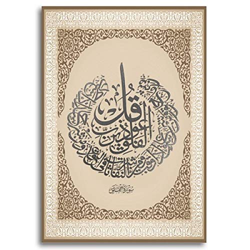 CUTMG Alá Nombre árabe islámico Arte de la Pared Lienzo Pintura caligrafía imágenes Cartel e impresión Alá Sala de Estar decoración del hogar (50x70cm) x3 sin Marco