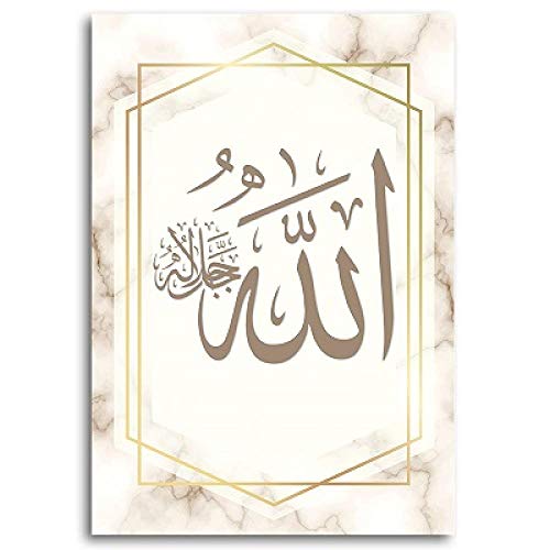 Oro Mármol Islámica Poster Alá Mahoma Pared Arte Alá Nombre Árabe Caligrafía Pared Pinturas Dormitorio Inicio Musulmán Lienzo Poster Decoración（No Marco）