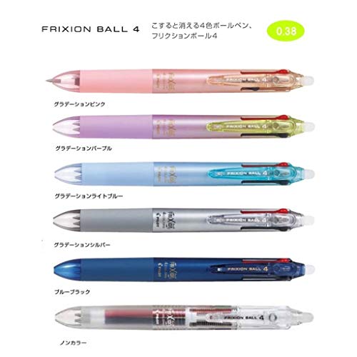 Pilot Bolígrafo, Frixion Ball 4, 0.38mm Ultra Fine, 4 Colores (Negro, Rojo, Azul y Verde), Cuerpo Azul Negro (PLKFB80UF-BB)