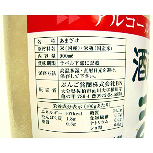 900 ml de sake dulce Bungo de Grand Crus koji cervecer?a cargada naturales