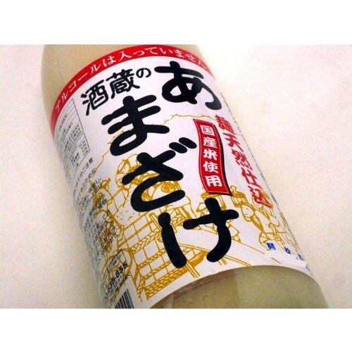 900 ml de sake dulce Bungo de Grand Crus koji cervecer?a cargada naturales