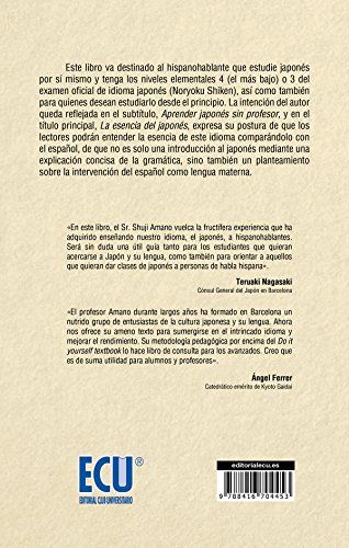 La esencia del Japonés: Aprender japonés sin profesor. Edición revisada