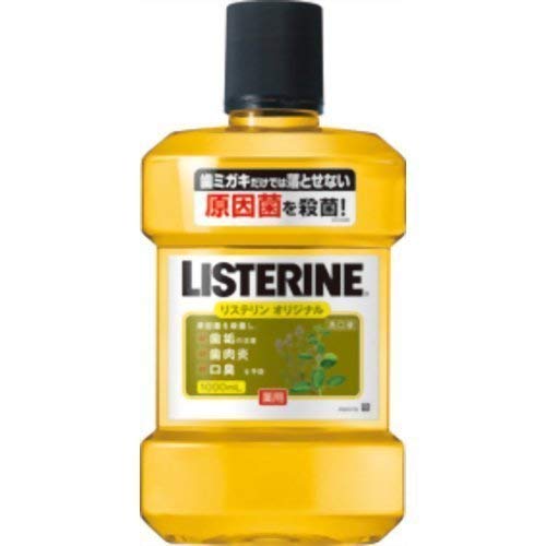 Medicinal Listerine Original 1000ml x 3 pieces