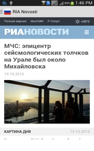Russian News