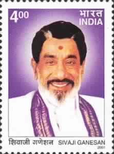 Sams Shopping 01.10.2001 Sivaji Ganesan (Actor & Cultural Ambassador). Indian Stamp