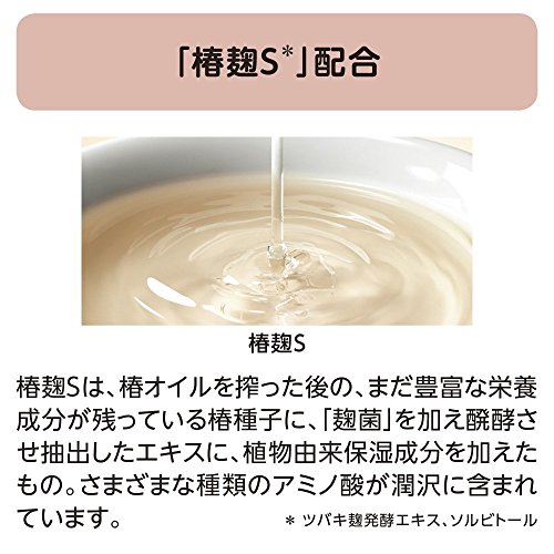 Shiseido Tsubaki daños Acondicionador Cuidado de recarga 345Ml