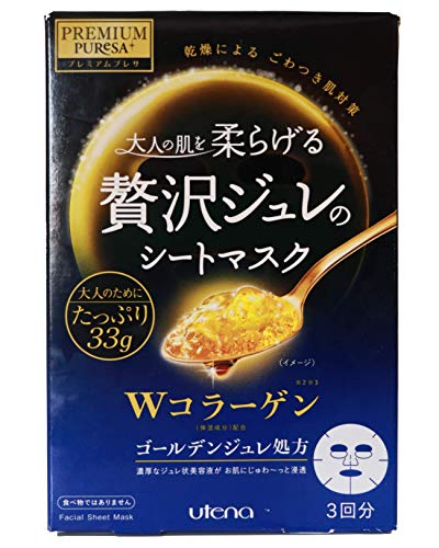 Utena, PREMIUM PUReSA Golden Jelly Mask, Hidratante Profundo, Máscara facial de colágeno, 33 g x 3 hojas, fabricado en Japón, azul