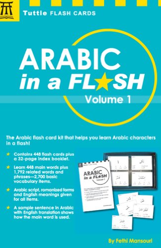 Arabic in a Flash Kit Ebook Volume 1: A Set of 448 Flash Cards with 32-page Instruction Booklet (Tuttle Flash Cards) (English Edition)