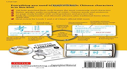 Chinese Flash Cards Kit Volume 1 /anglais: HSK Levels 1 & 2 Elementary Level: Characters 1-349 (Audio Disc Included)