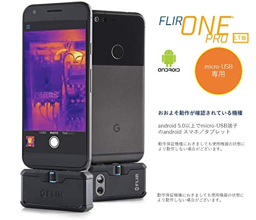 FLIR ONE PRO LT Micro-USB Thermal Imaging Camera